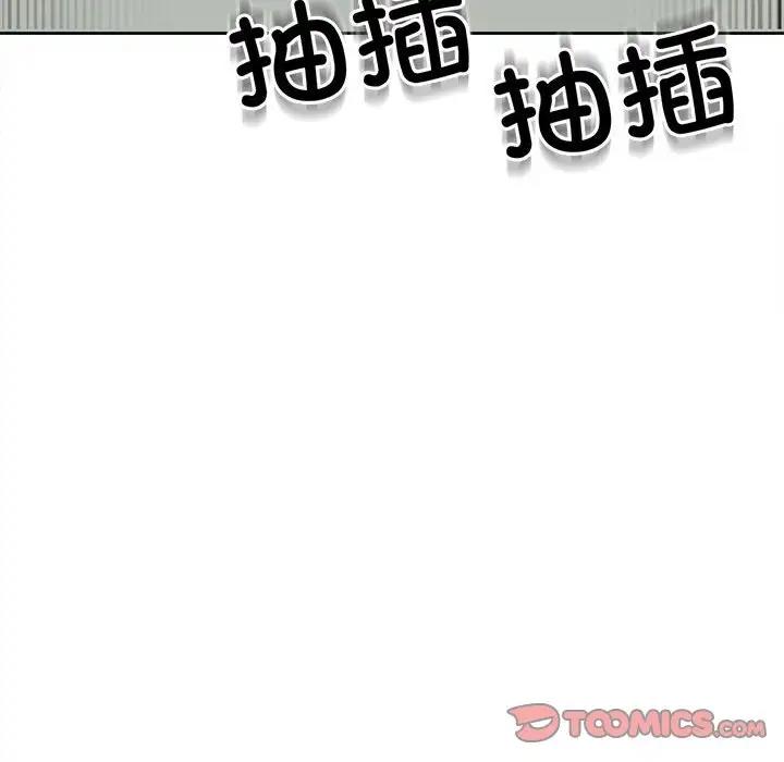 9P - 危险的请托/我的女儿就拜托你了