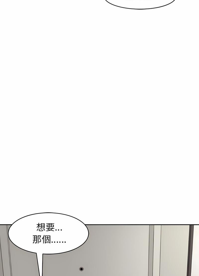 102P - 危险的请托/我的女儿就拜托你了