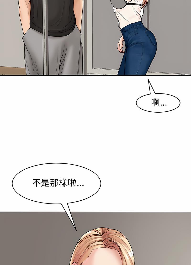 105P - 危险的请托/我的女儿就拜托你了