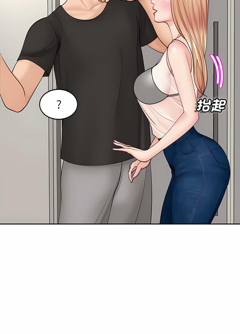 116P - 危险的请托/我的女儿就拜托你了