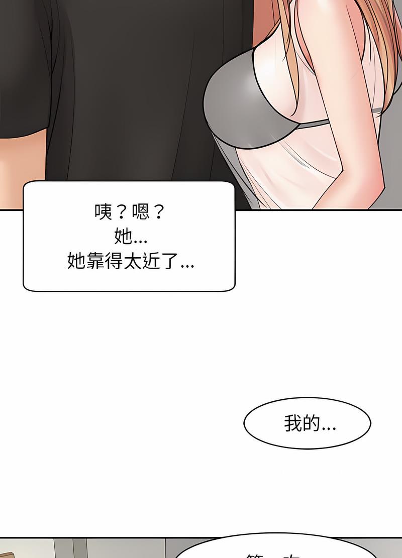 118P - 危险的请托/我的女儿就拜托你了
