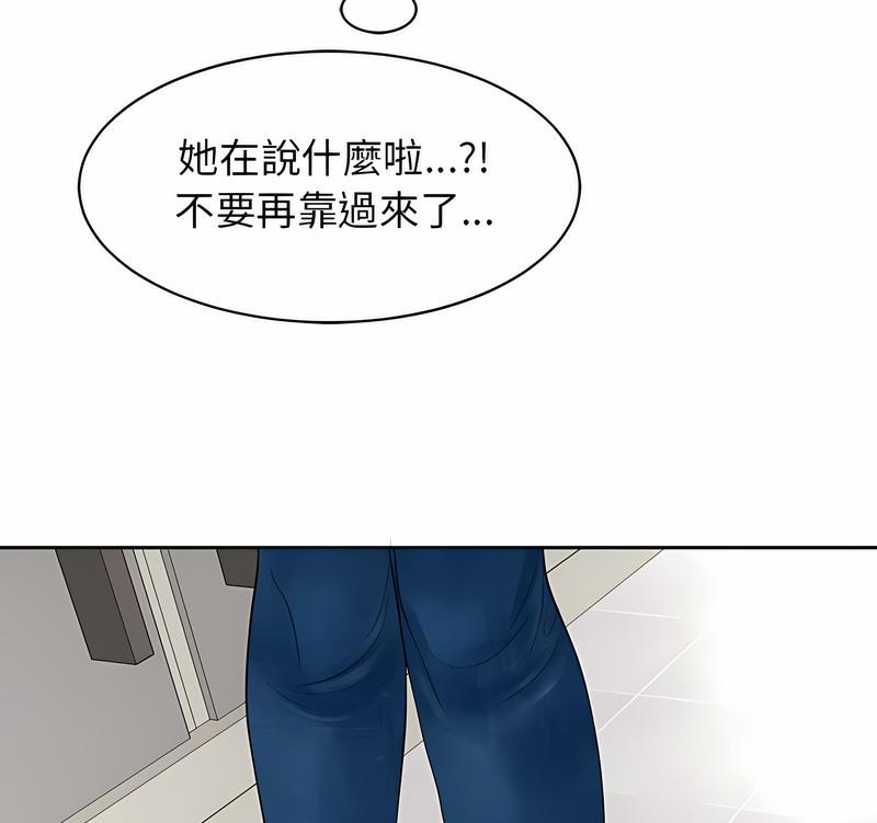 120P - 危险的请托/我的女儿就拜托你了