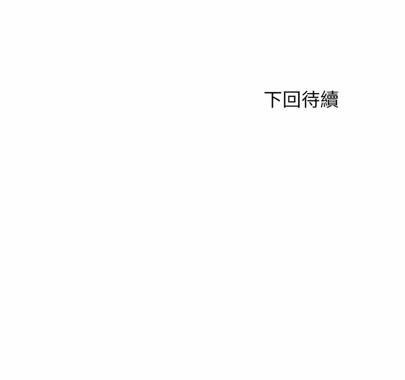 126P - 危险的请托/我的女儿就拜托你了