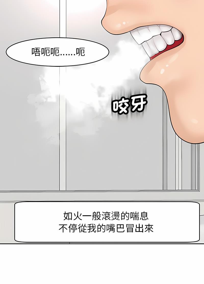 28P - 危险的请托/我的女儿就拜托你了