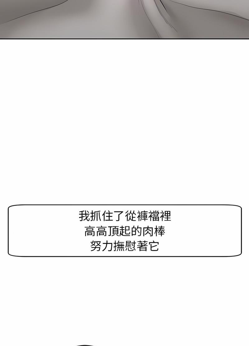 30P - 危险的请托/我的女儿就拜托你了