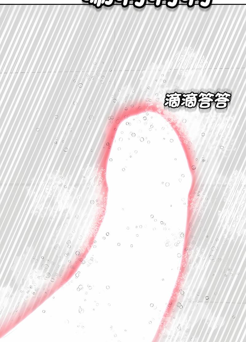 39P - 危险的请托/我的女儿就拜托你了