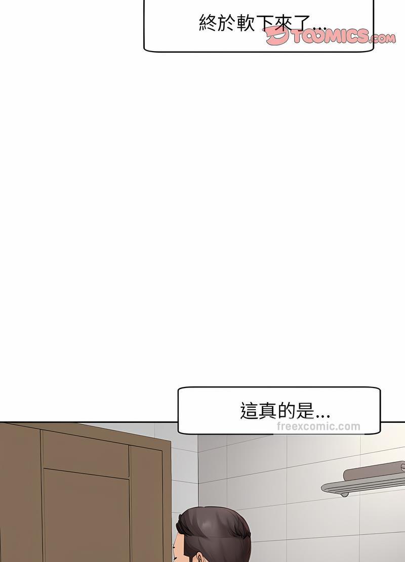 45P - 危险的请托/我的女儿就拜托你了