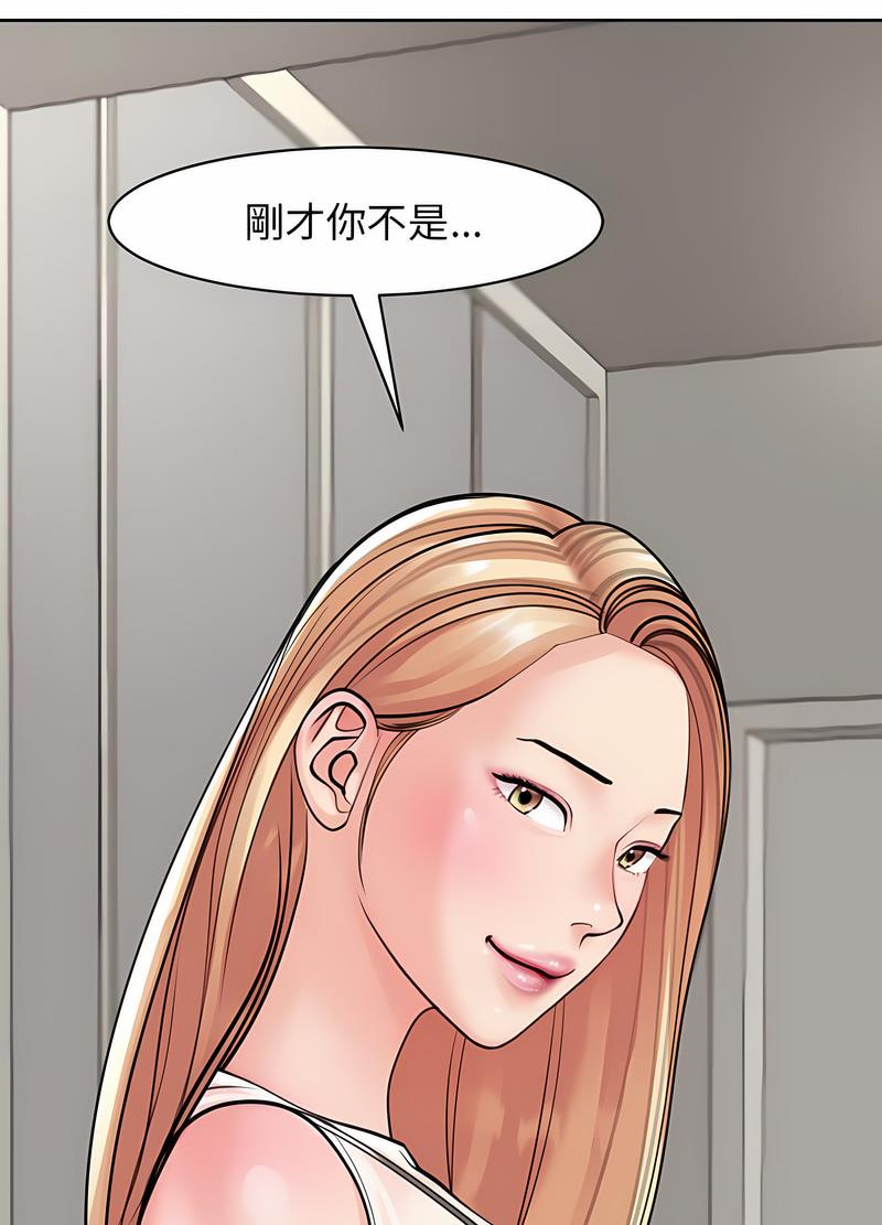 62P - 危险的请托/我的女儿就拜托你了