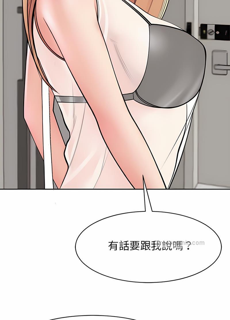 63P - 危险的请托/我的女儿就拜托你了