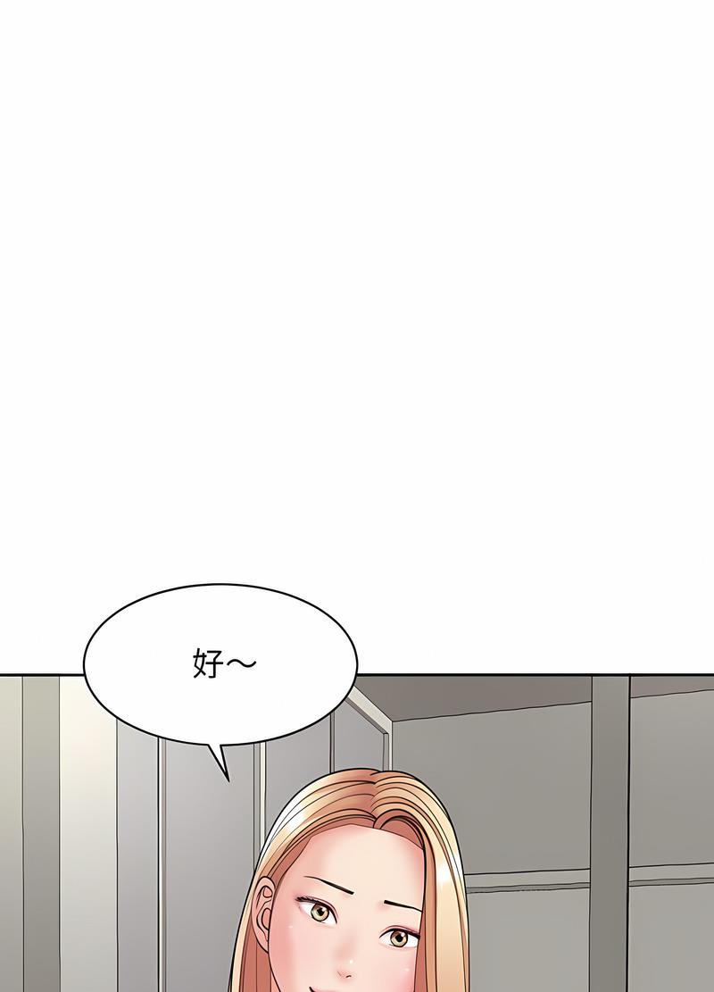 65P - 危险的请托/我的女儿就拜托你了