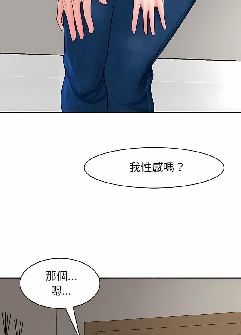 78P - 危险的请托/我的女儿就拜托你了