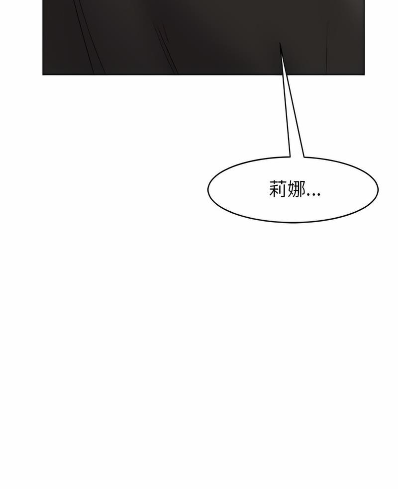 7P - 危险的请托/我的女儿就拜托你了