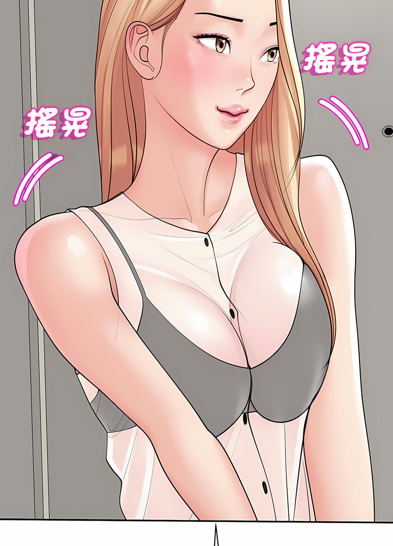 94P - 危险的请托/我的女儿就拜托你了