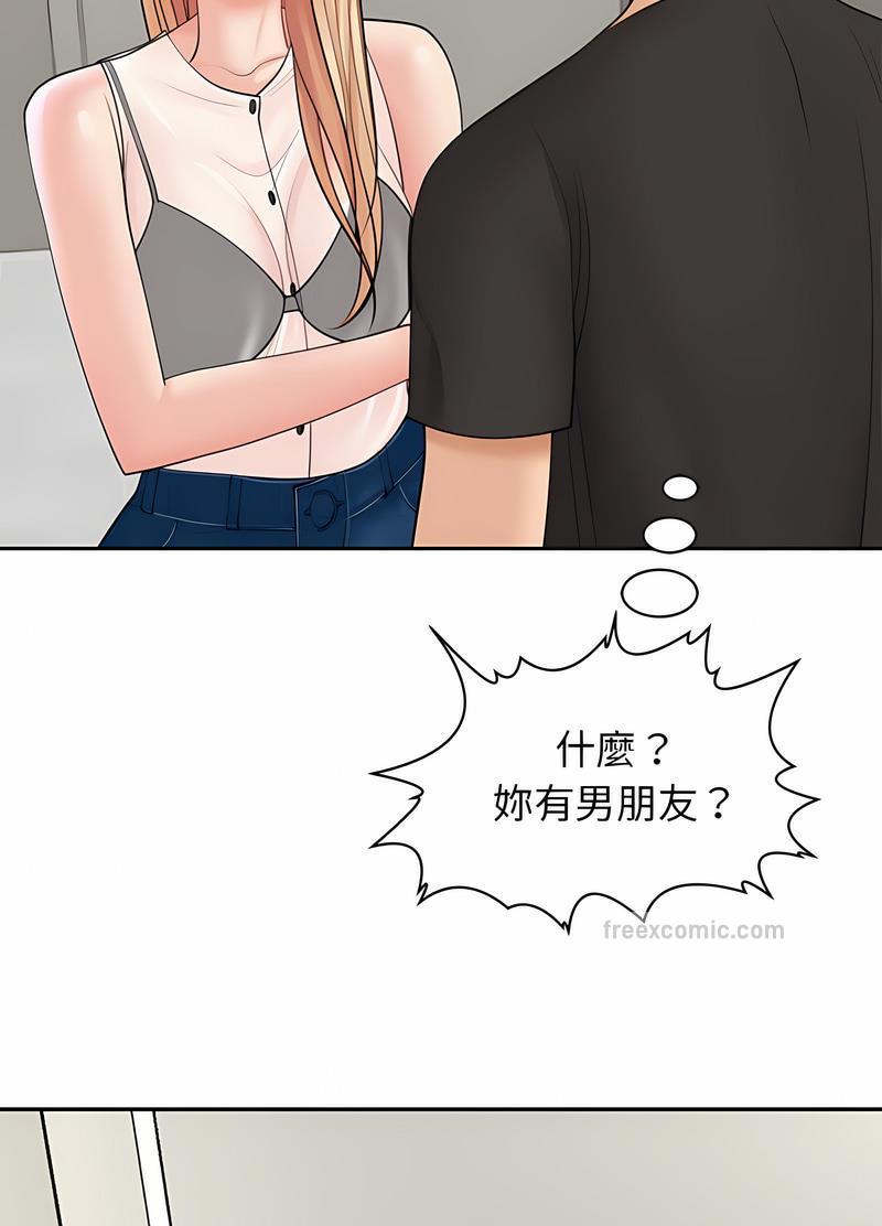 99P - 危险的请托/我的女儿就拜托你了