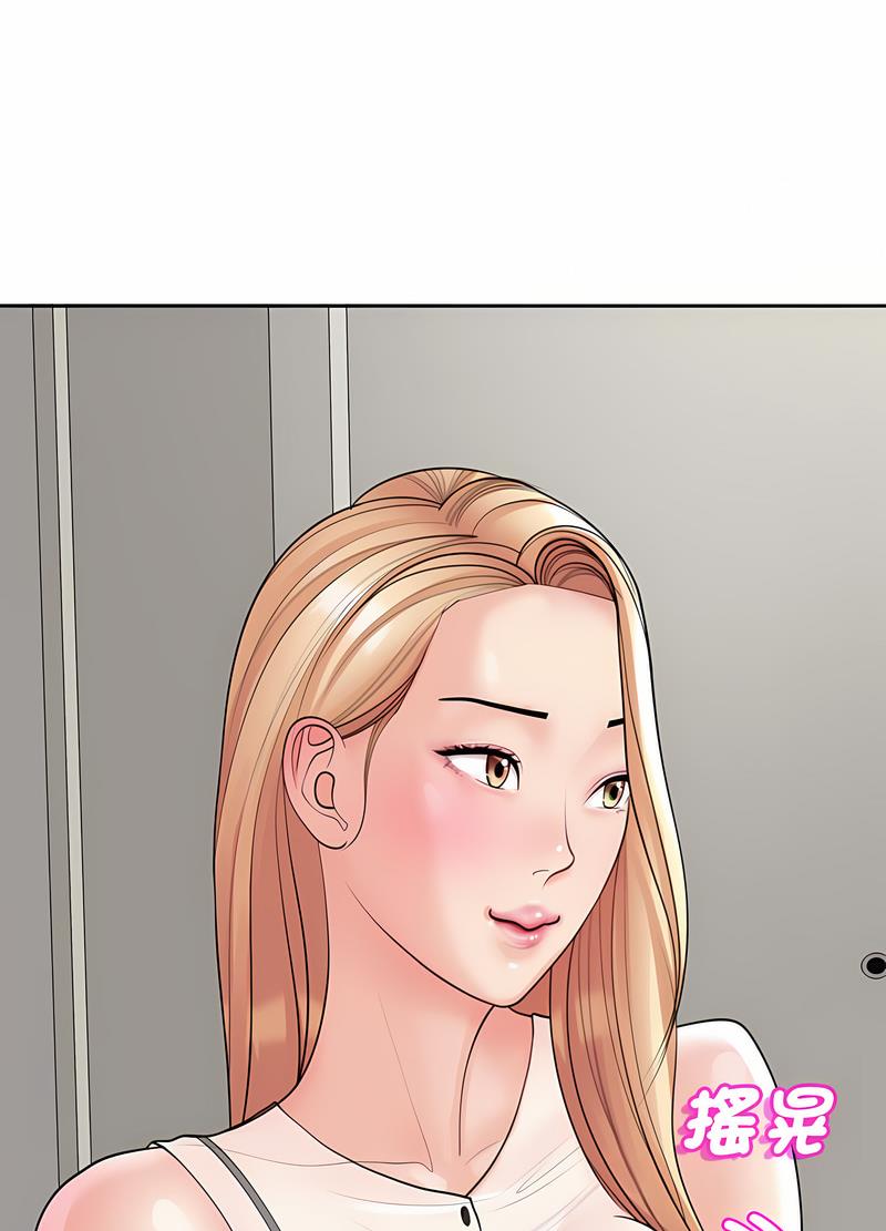 109P - 危险的请托/我的女儿就拜托你了