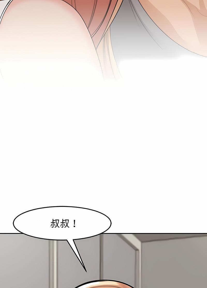 120P - 危险的请托/我的女儿就拜托你了