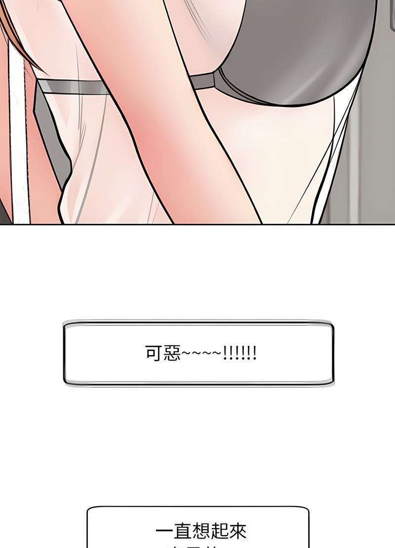 122P - 危险的请托/我的女儿就拜托你了