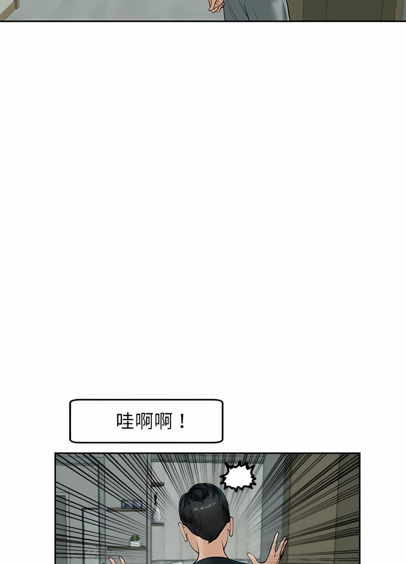 125P - 危险的请托/我的女儿就拜托你了