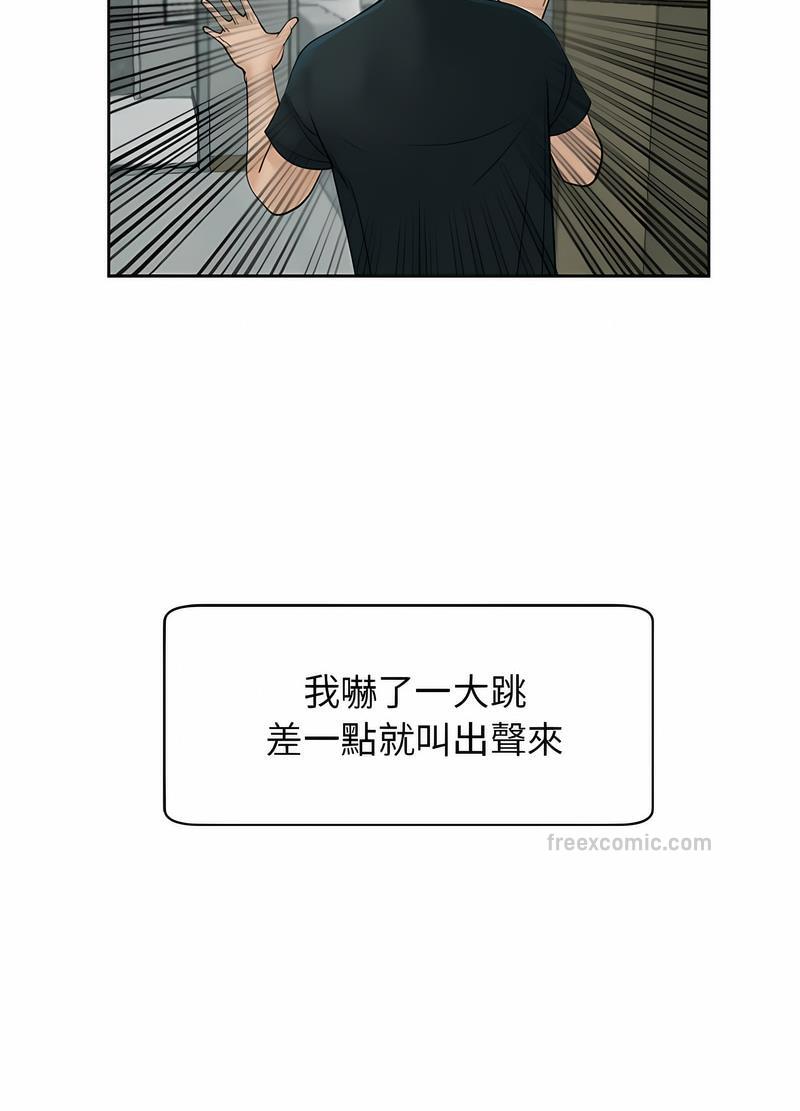 126P - 危险的请托/我的女儿就拜托你了