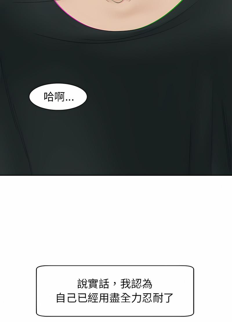 134P - 危险的请托/我的女儿就拜托你了