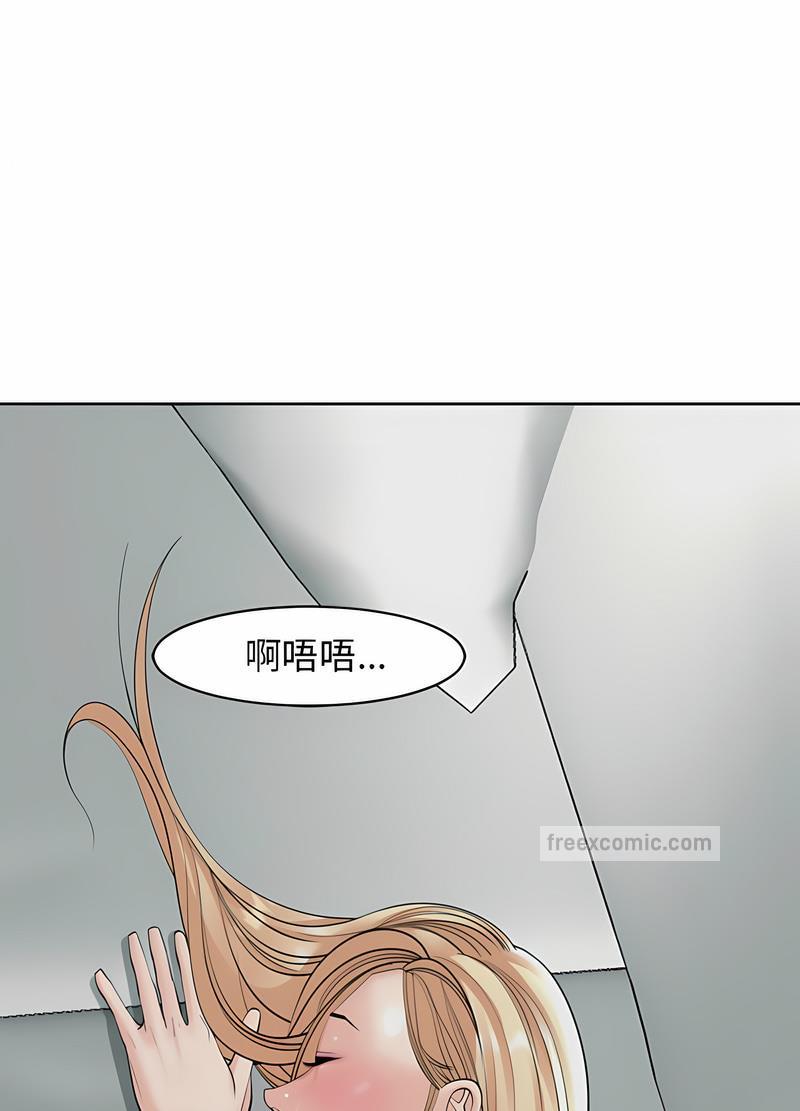 135P - 危险的请托/我的女儿就拜托你了