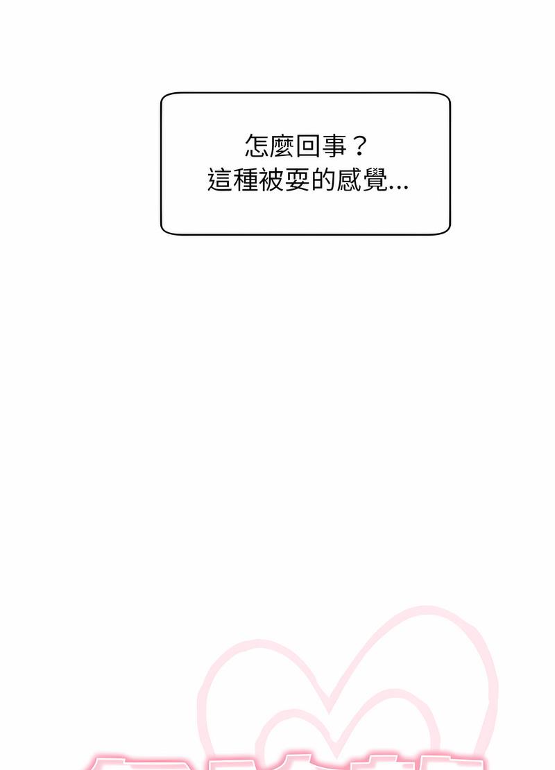 13P - 危险的请托/我的女儿就拜托你了
