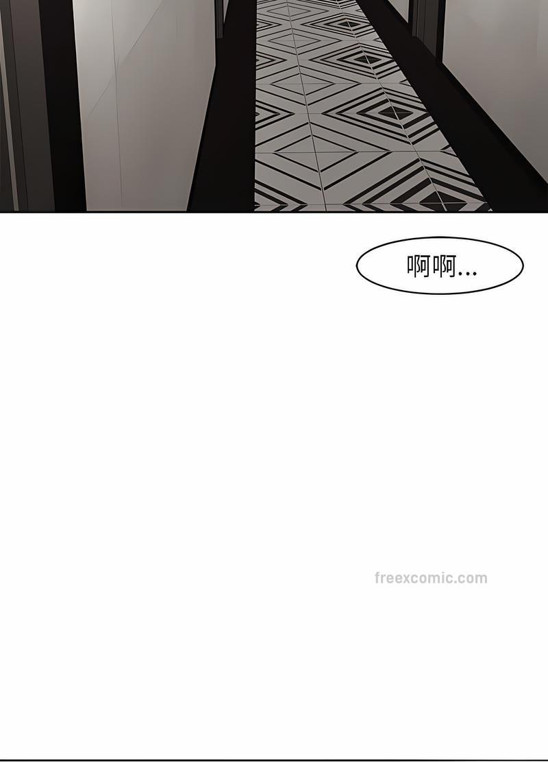 18P - 危险的请托/我的女儿就拜托你了