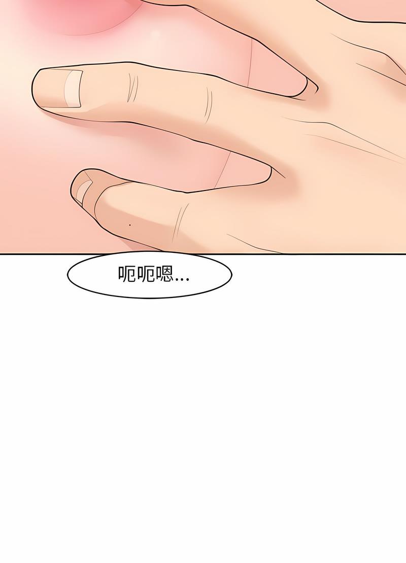 20P - 危险的请托/我的女儿就拜托你了