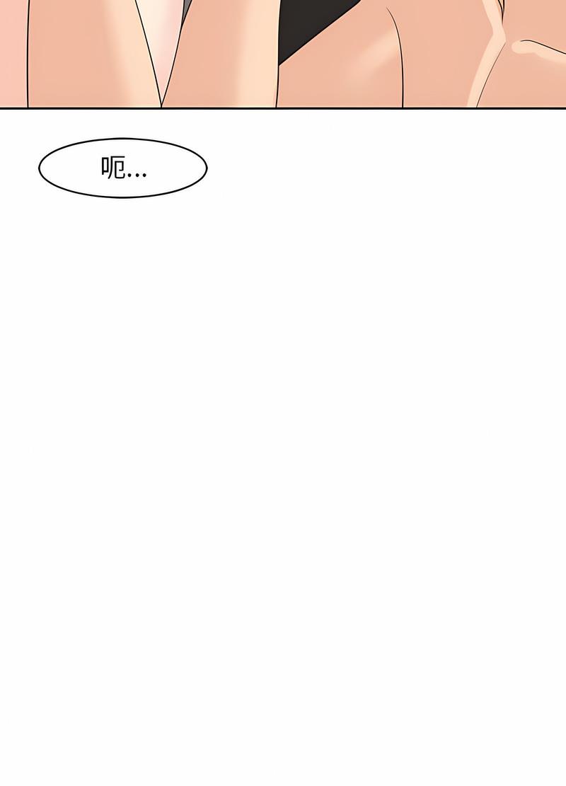 23P - 危险的请托/我的女儿就拜托你了