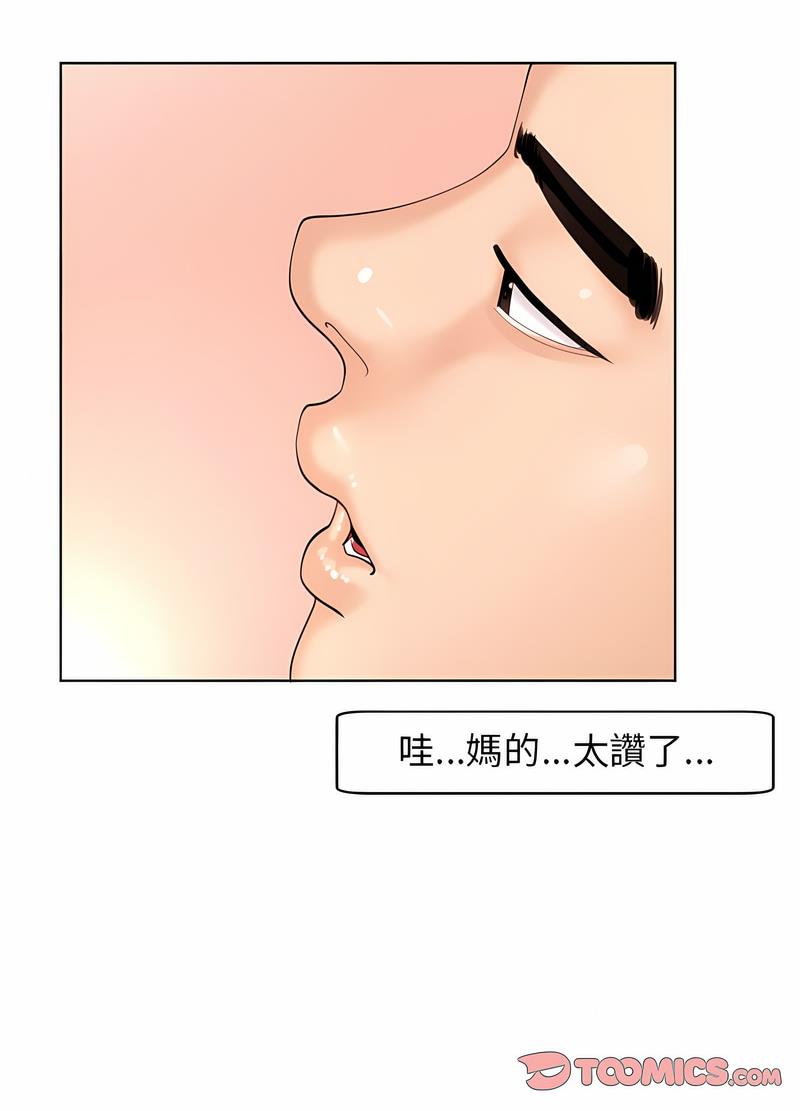 28P - 危险的请托/我的女儿就拜托你了
