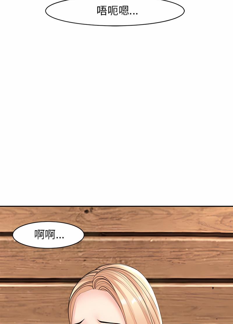 35P - 危险的请托/我的女儿就拜托你了