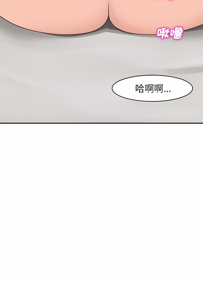 37P - 危险的请托/我的女儿就拜托你了