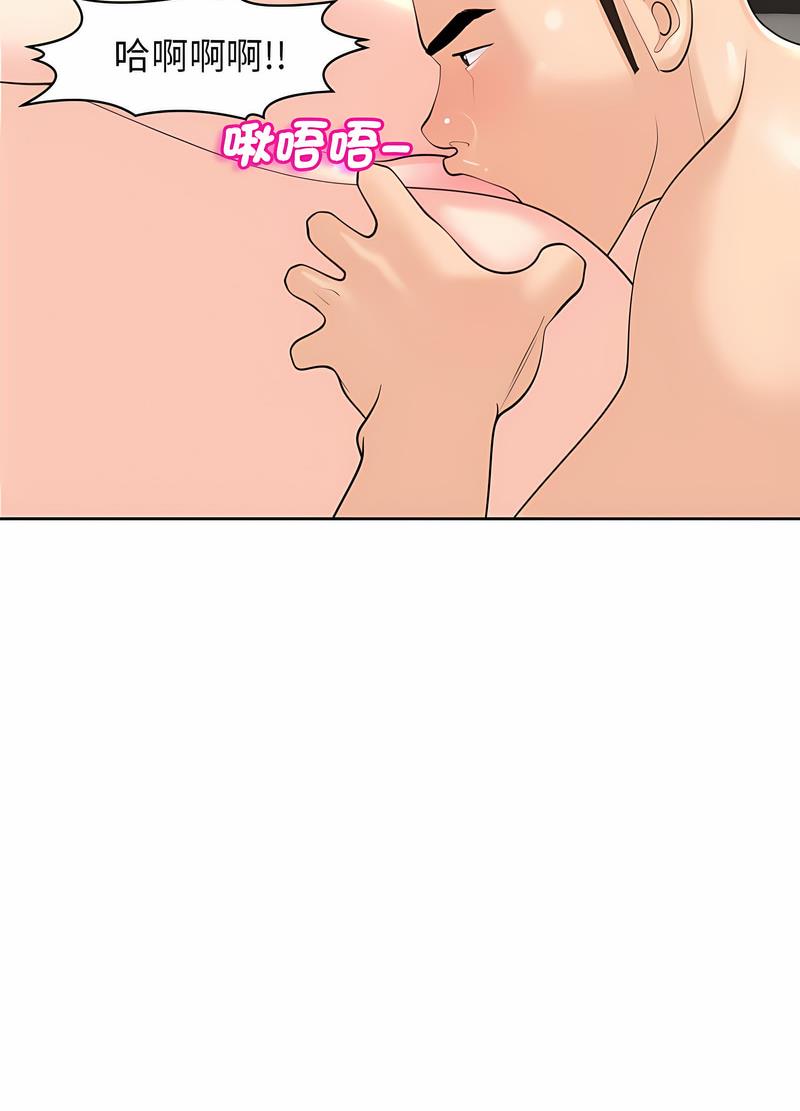 39P - 危险的请托/我的女儿就拜托你了