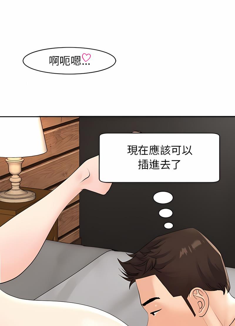 42P - 危险的请托/我的女儿就拜托你了