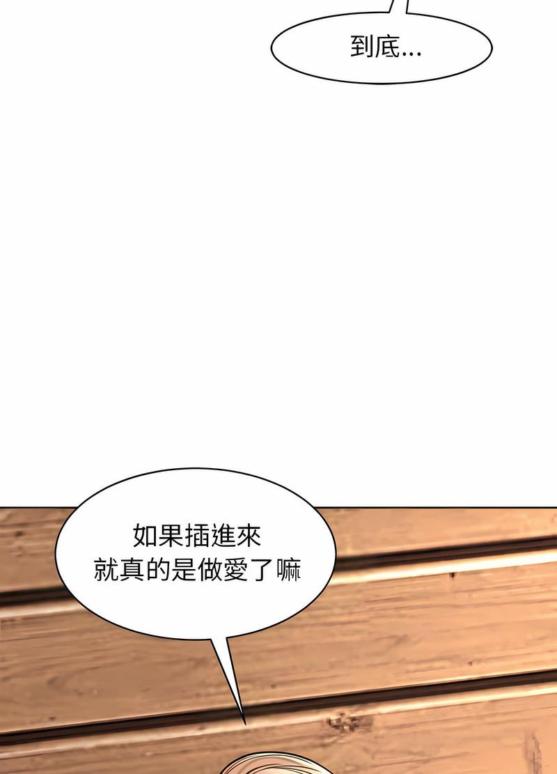 51P - 危险的请托/我的女儿就拜托你了