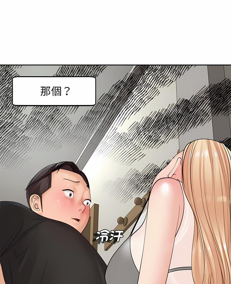 5P - 危险的请托/我的女儿就拜托你了