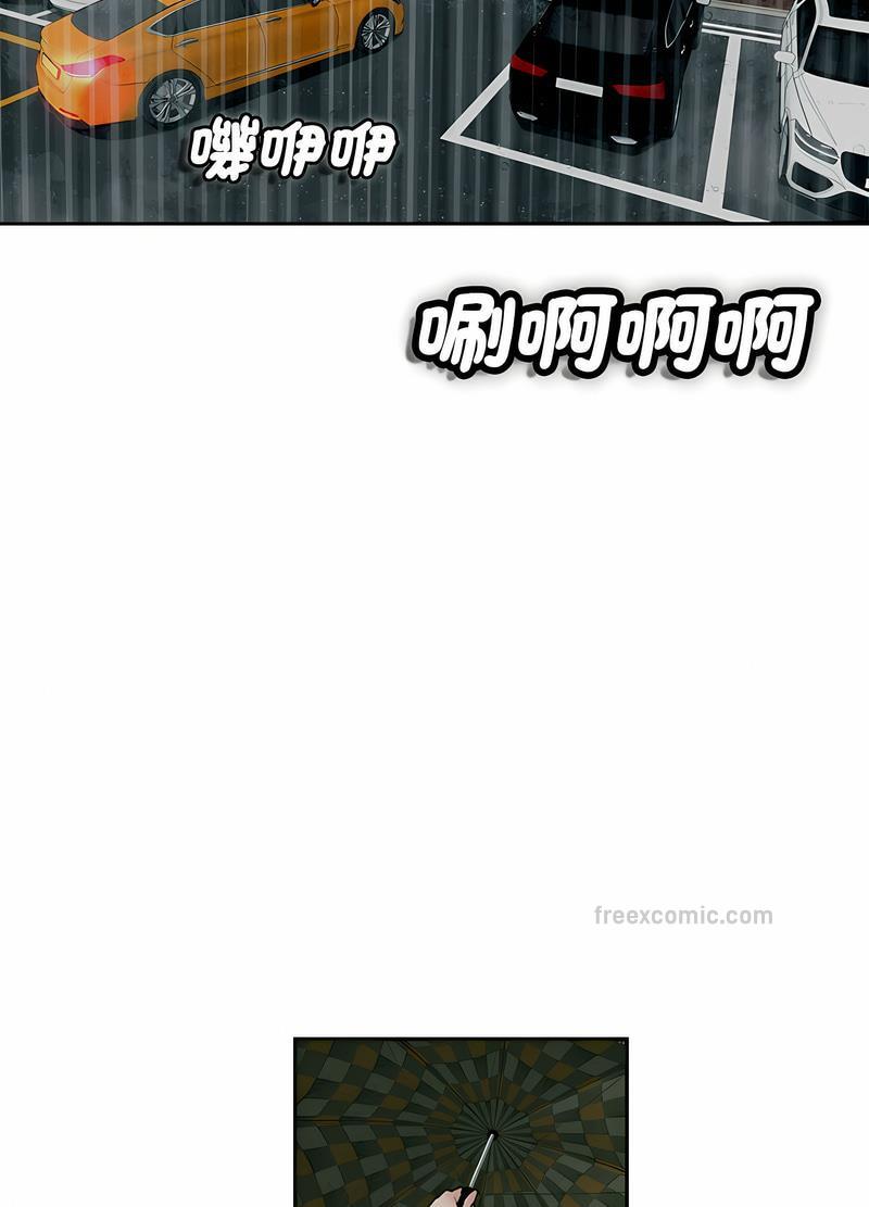 72P - 危险的请托/我的女儿就拜托你了