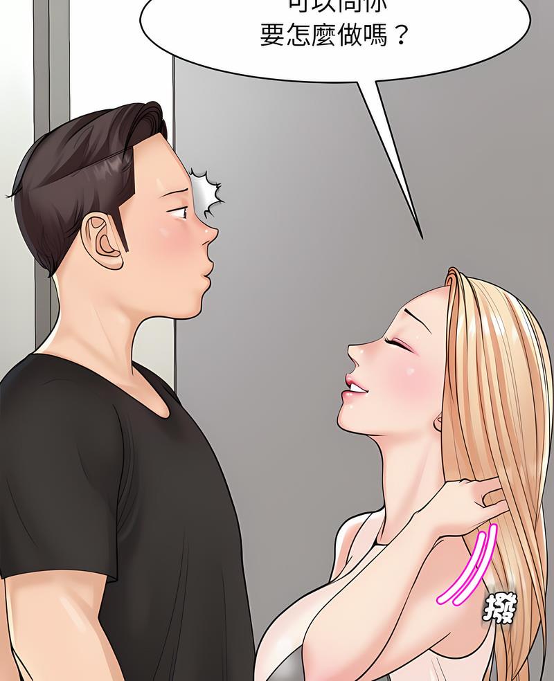 7P - 危险的请托/我的女儿就拜托你了