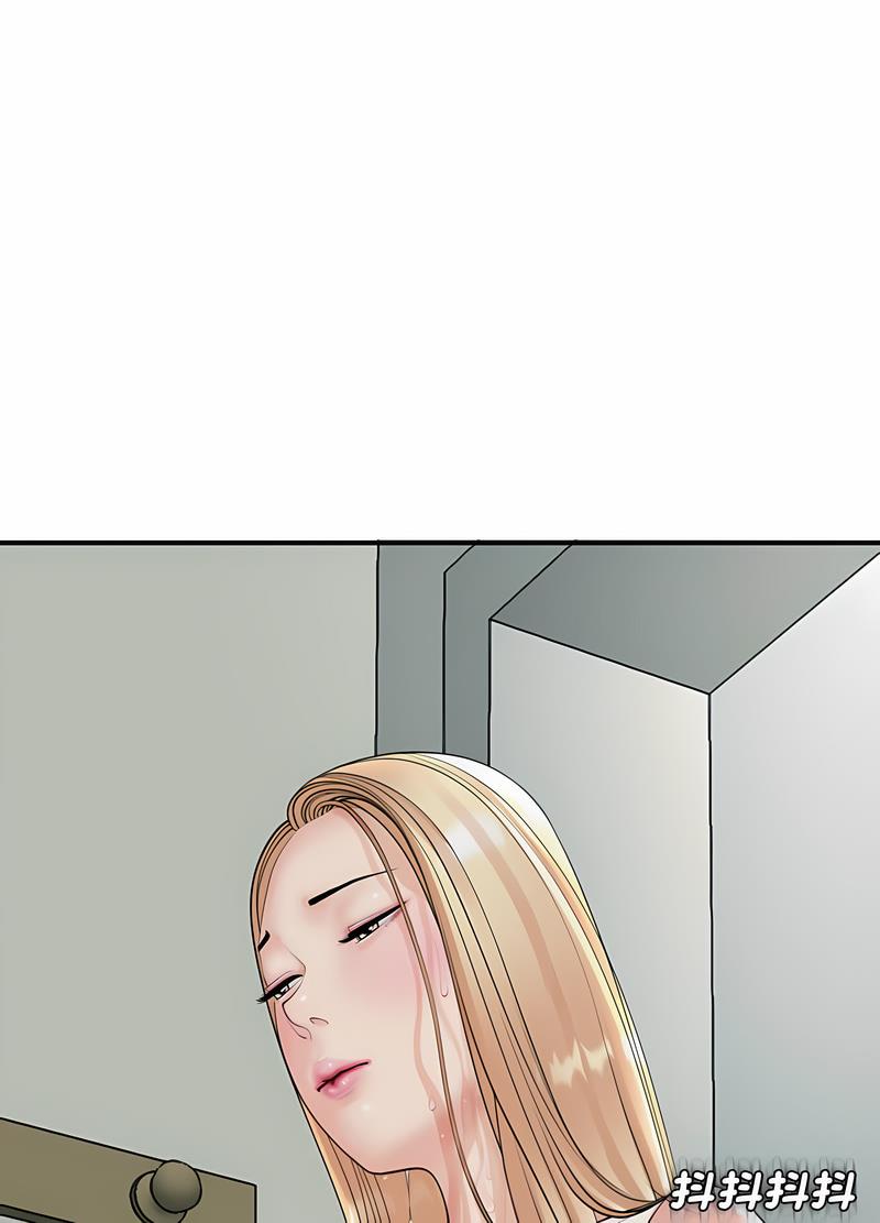 84P - 危险的请托/我的女儿就拜托你了