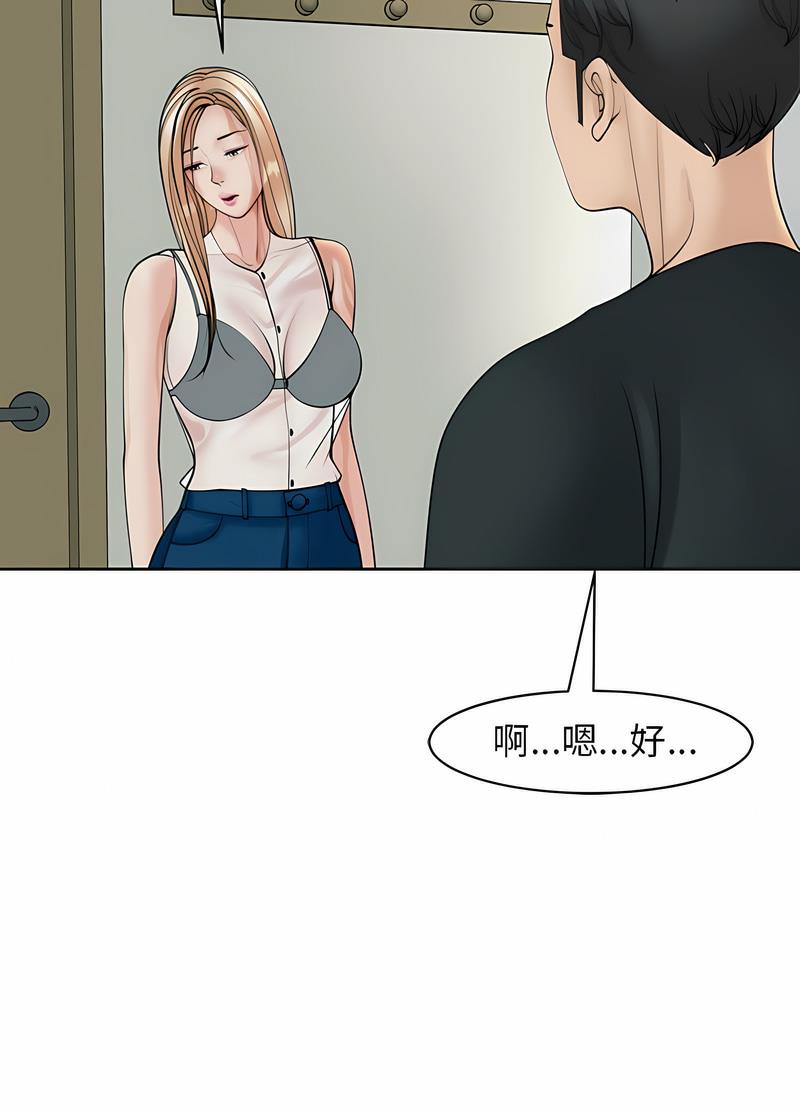 92P - 危险的请托/我的女儿就拜托你了