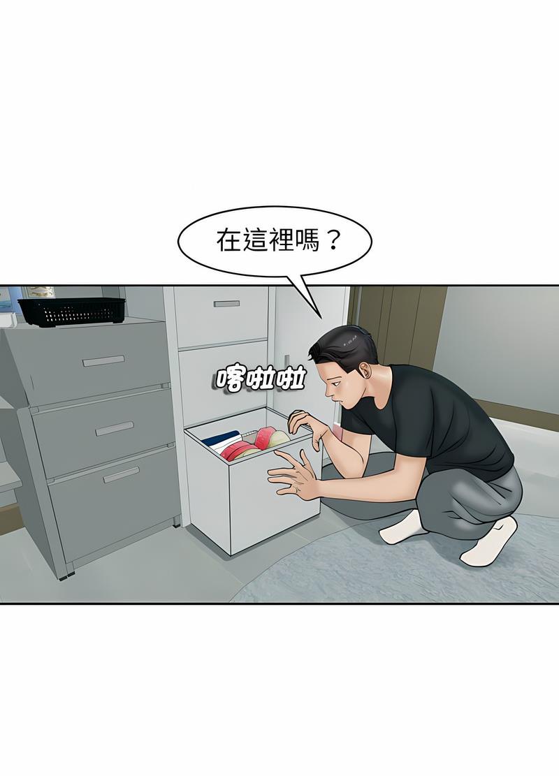 94P - 危险的请托/我的女儿就拜托你了
