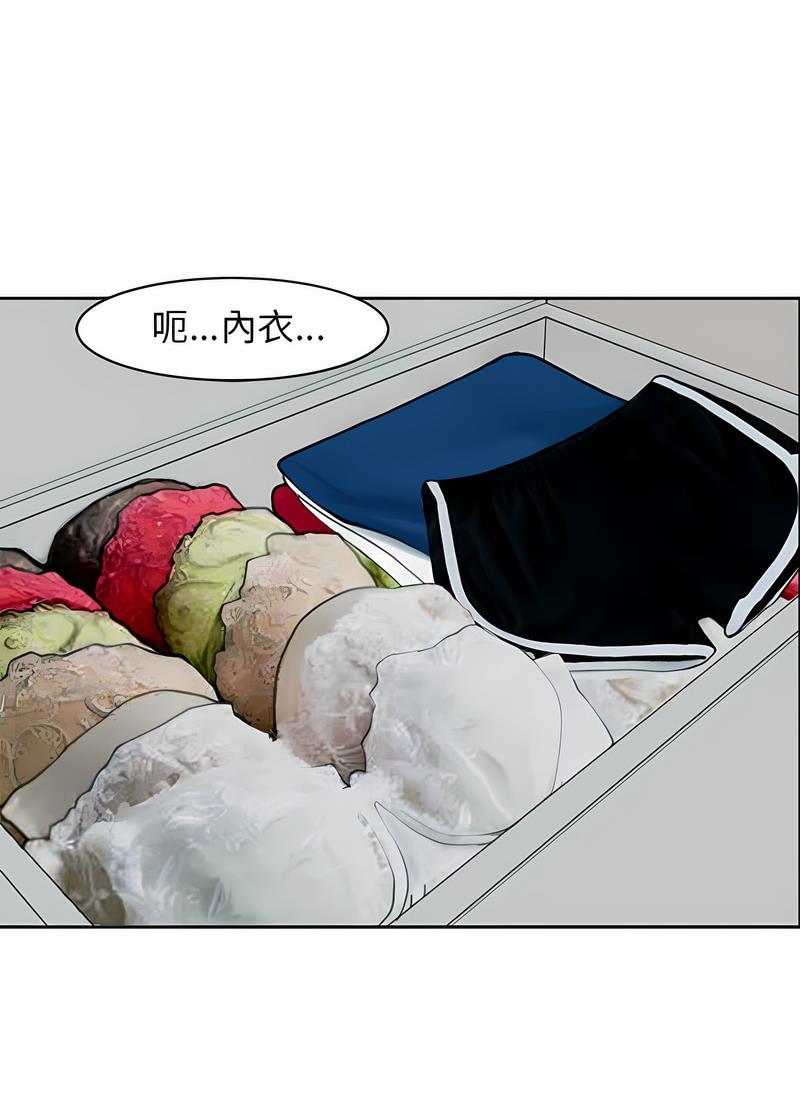 95P - 危险的请托/我的女儿就拜托你了