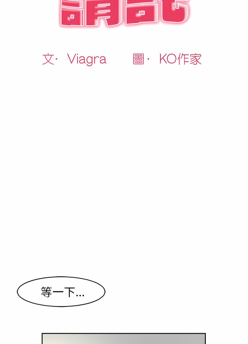10P - 危险的请托/我的女儿就拜托你了