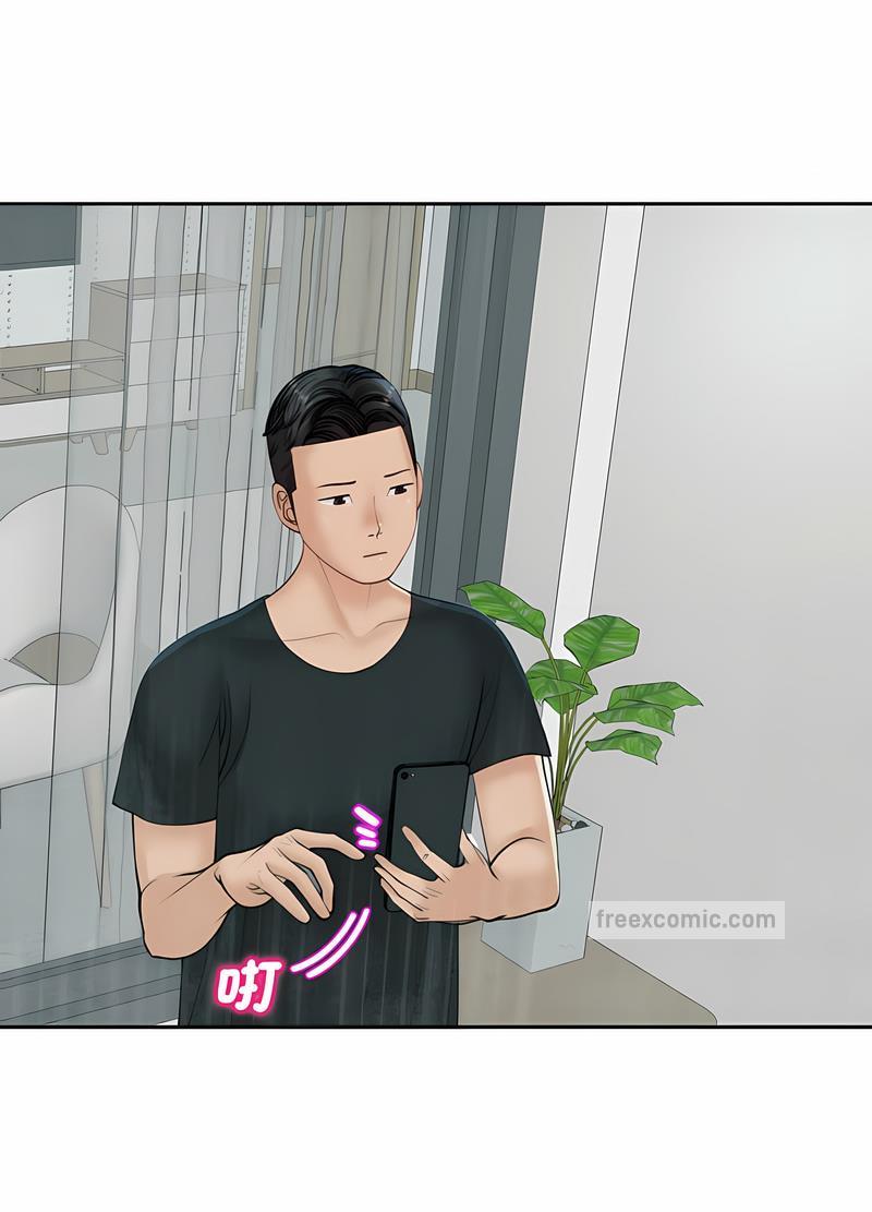 102P - 危险的请托/我的女儿就拜托你了