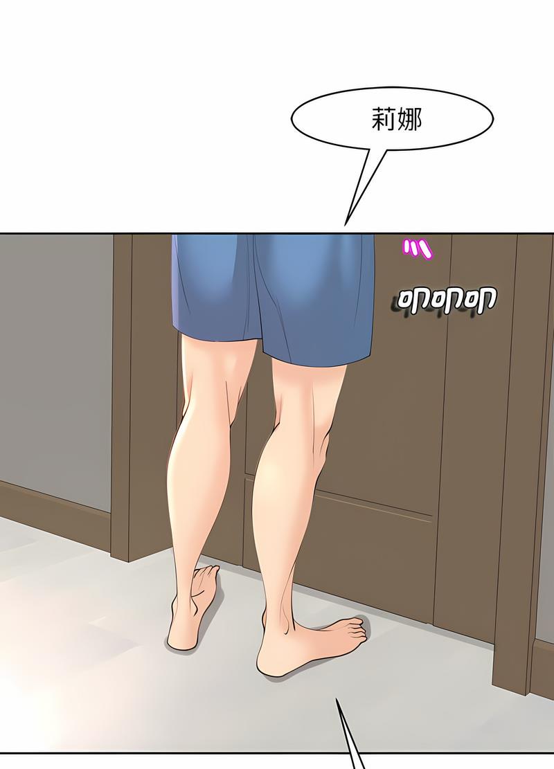 122P - 危险的请托/我的女儿就拜托你了
