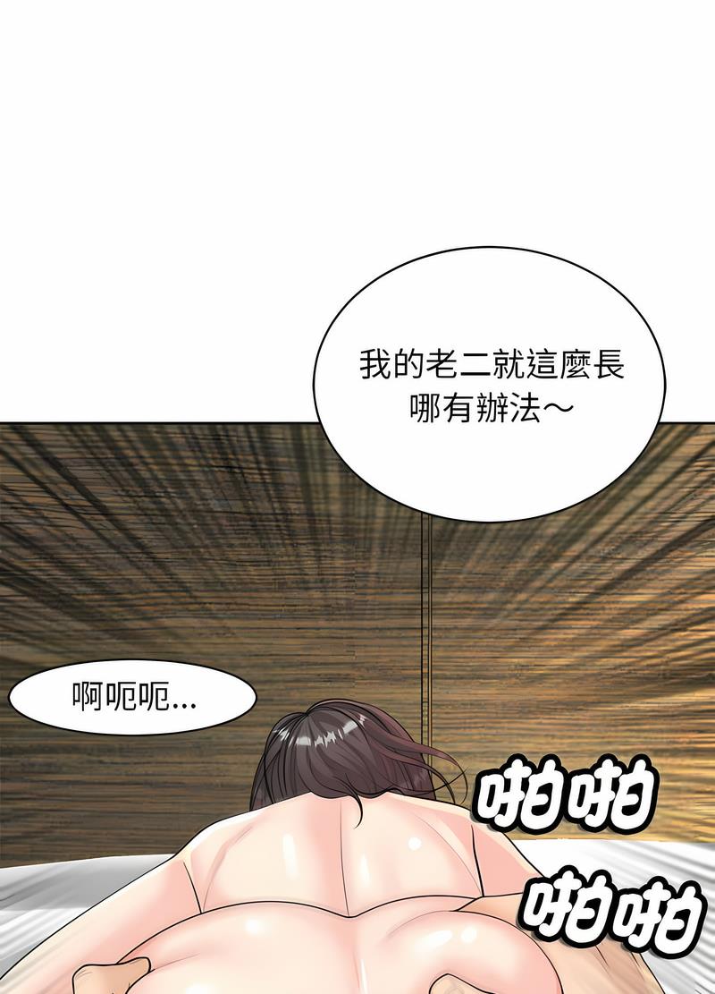 12P - 危险的请托/我的女儿就拜托你了