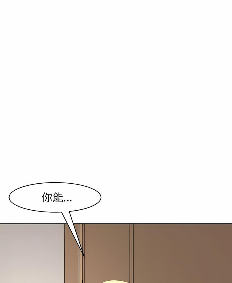 148P - 危险的请托/我的女儿就拜托你了