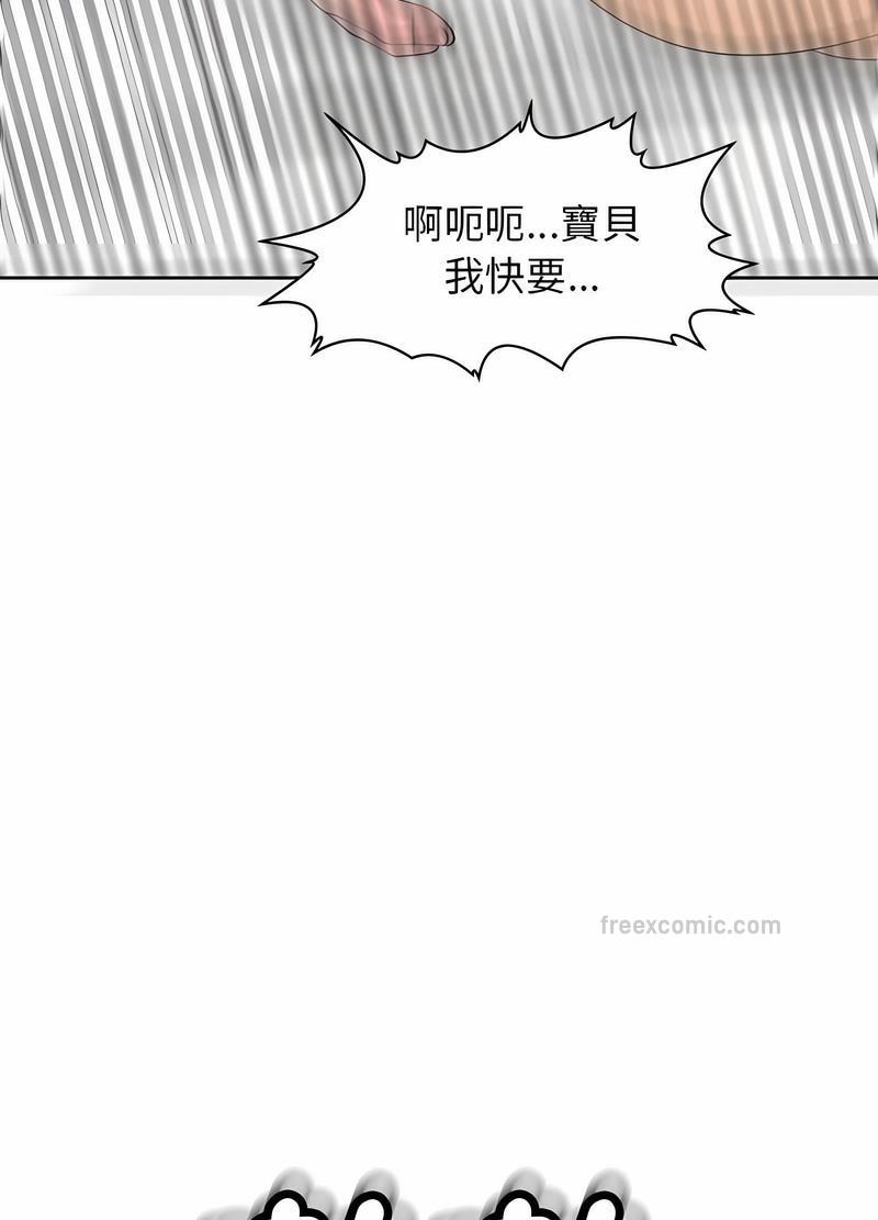 26P - 危险的请托/我的女儿就拜托你了
