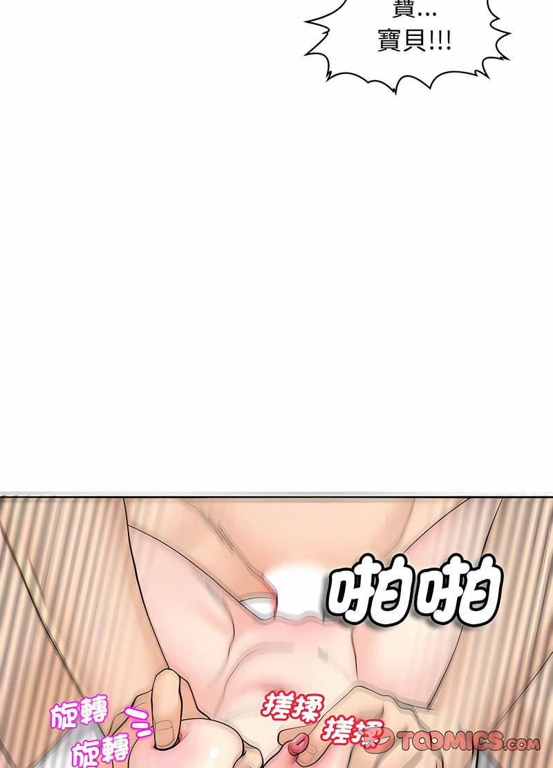 28P - 危险的请托/我的女儿就拜托你了
