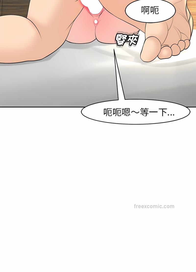 34P - 危险的请托/我的女儿就拜托你了